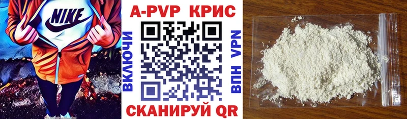 гидра ТОР  Белинский  Alfa_PVP СК 