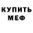 Амфетамин VHQ Krylova FreeTrips