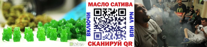 Cannafood конопля  Белинский 
