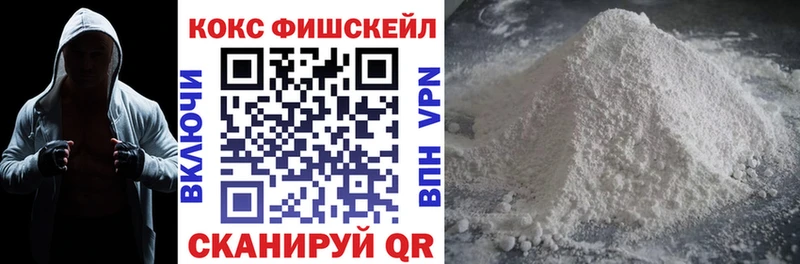 KRAKEN ТОР  Белинский  Cocaine Колумбийский 