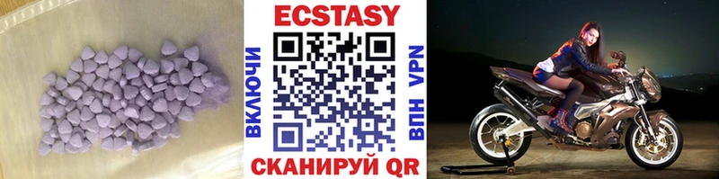 ЭКСТАЗИ 300 mg  даркнет сайт  kraken как зайти  Белинский 