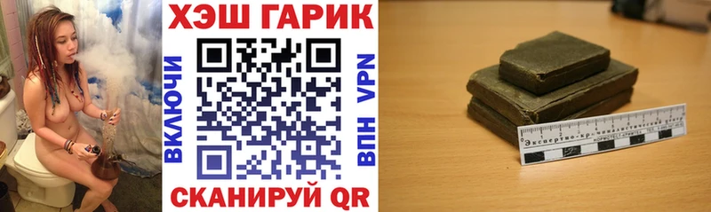 mega ТОР  Белинский  ГАШ Cannabis  где найти  