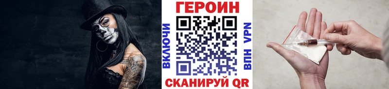 продажа наркотиков  Белинский  ГЕРОИН Афган 