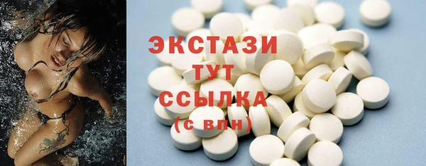 бутират Снежногорск