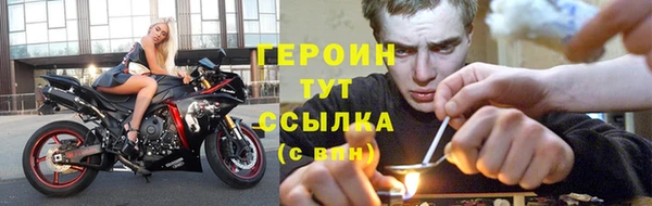 мескалин Балабаново