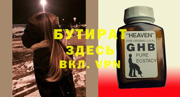 мескалин Балабаново