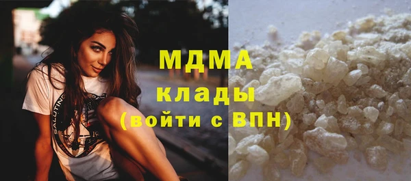 мескалин Балабаново