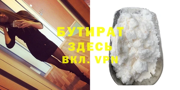 соль ск Баксан