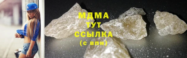 соль ск Баксан