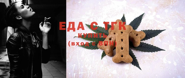 мескалин Балабаново