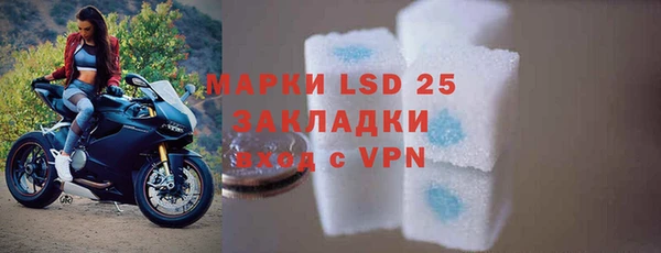 соль ск Баксан
