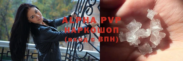 прущая мука Слюдянка