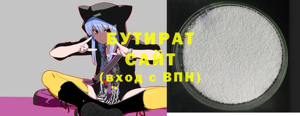 гашиш Балахна
