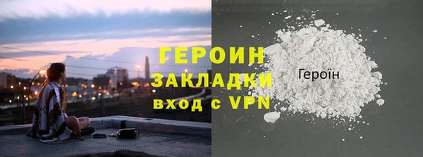 соль ск Баксан