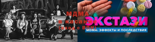 мескалин Балабаново