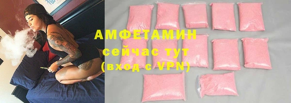 мескалин Балабаново