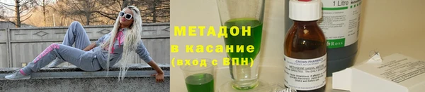 гашиш Балахна