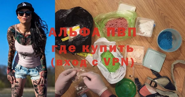соль ск Баксан