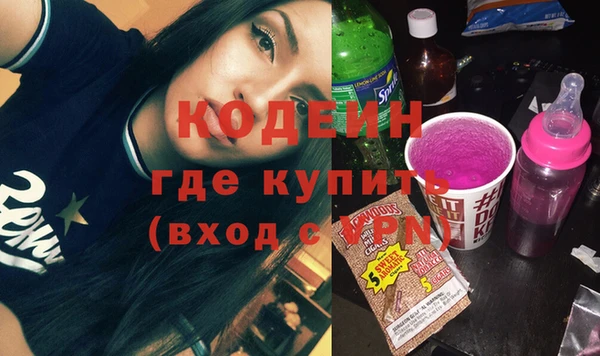 мескалин Балабаново