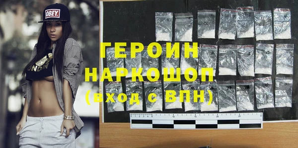 гашиш Балахна