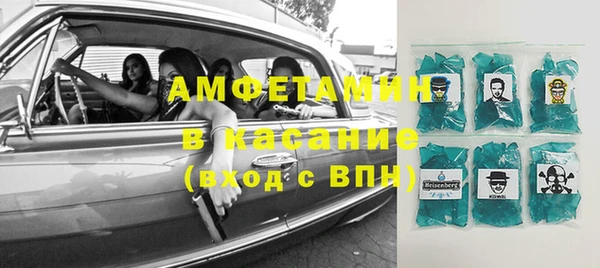 мескалин Балабаново