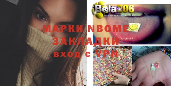 гашиш Балахна