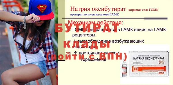 мескалин Балабаново