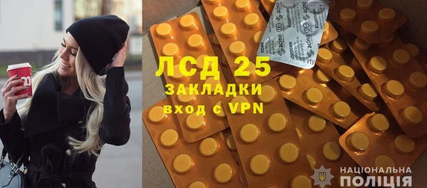 мескалин Балабаново
