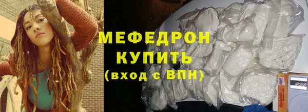 мескалин Балабаново