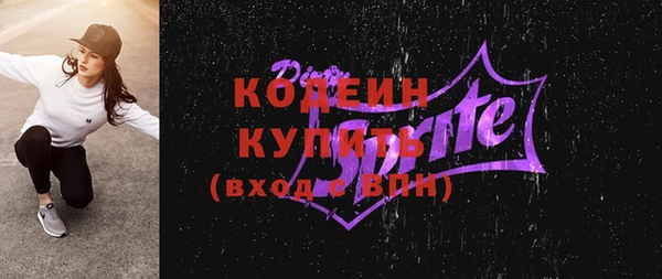 герыч Снежинск
