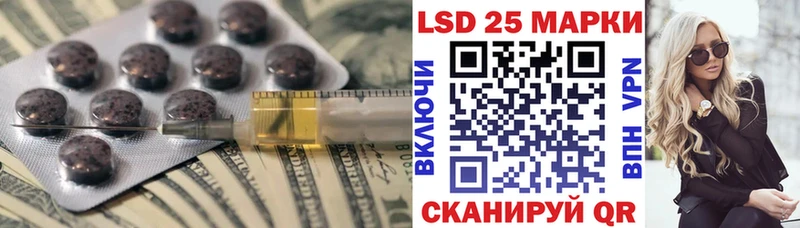 LSD-25 экстази кислота  Белинский 