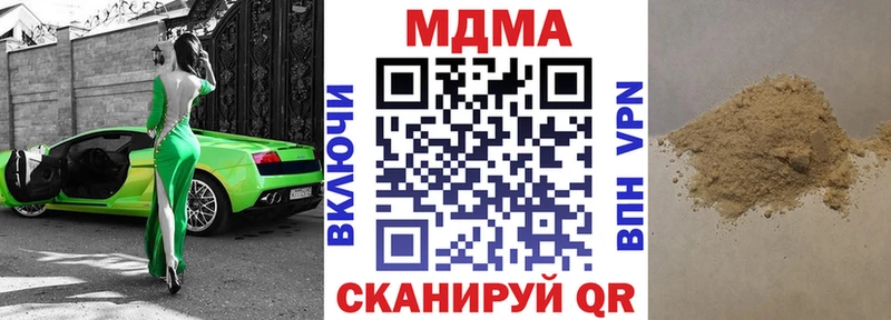 MDMA crystal  hydra tor  Белинский 