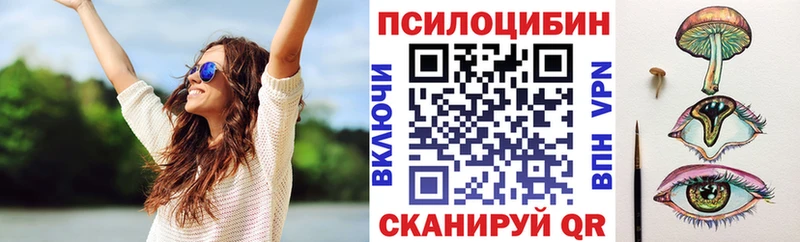 Галлюциногенные грибы мухоморы Белинский